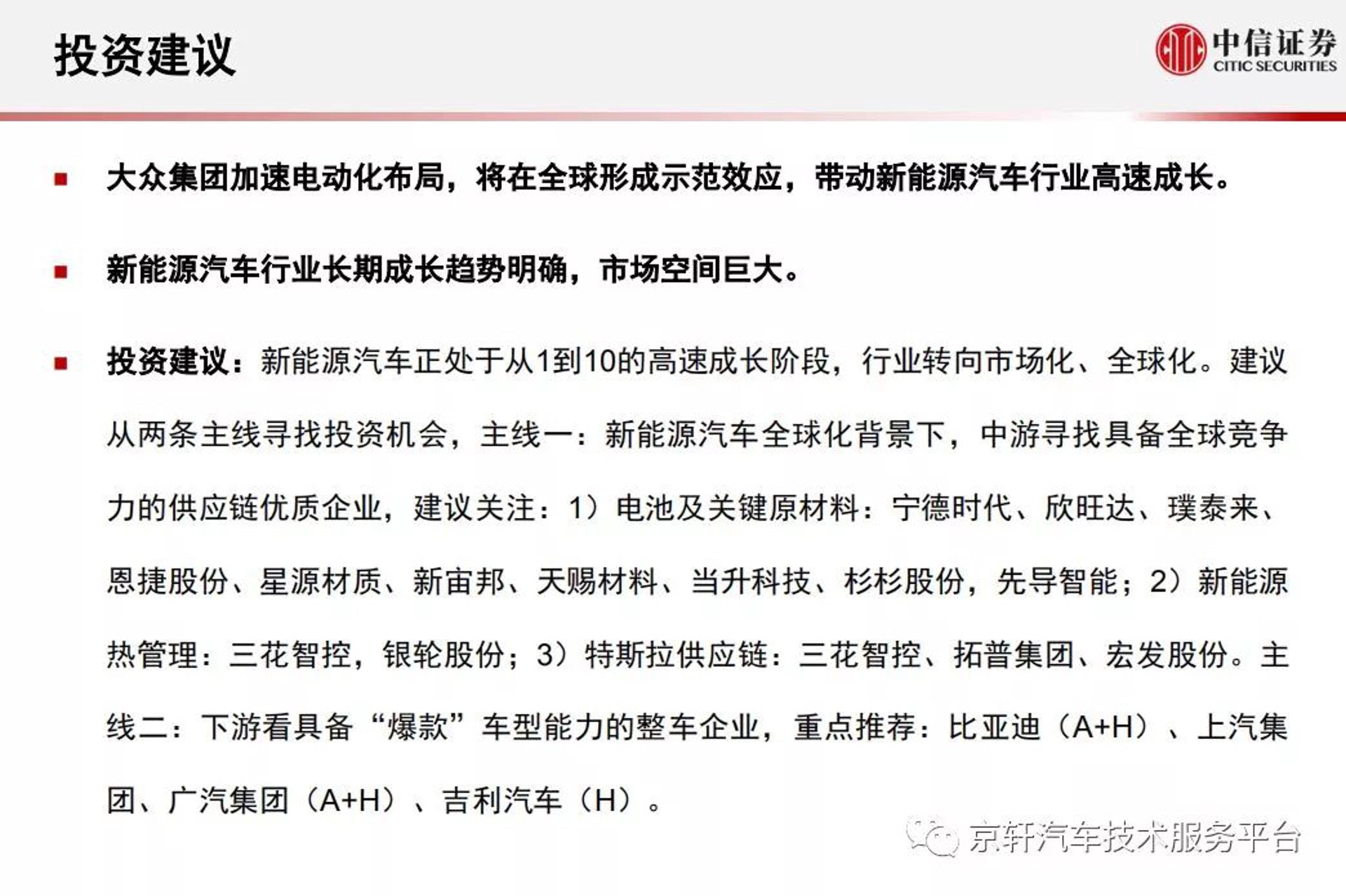 雷邦电器供应